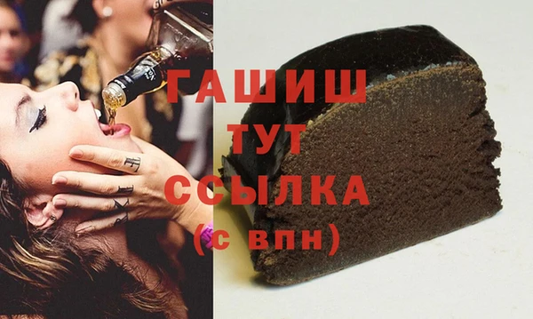 шишки Бугульма