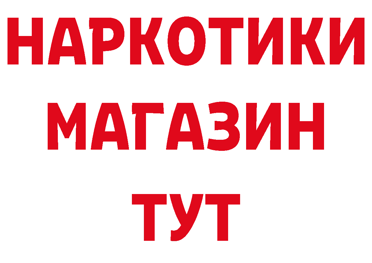 ТГК вейп как войти сайты даркнета мега Ялта